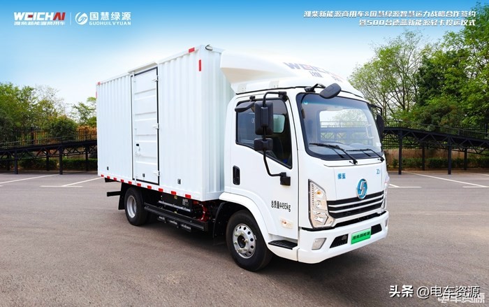 潍柴轻卡新款车,潍柴动力集团新能源