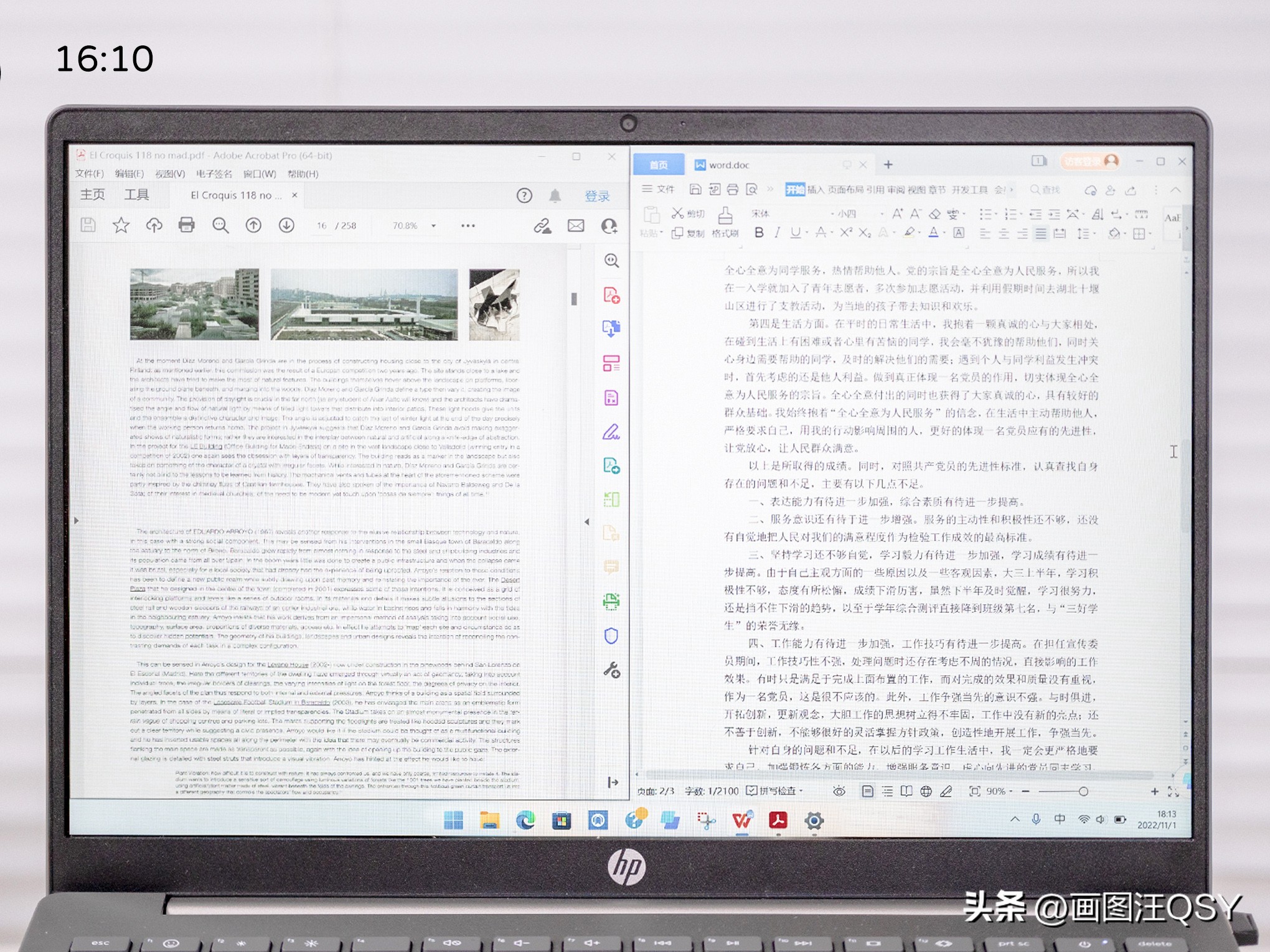 惠普星14proi52.8k独显版测评,惠普星14proi5h标压真实测评