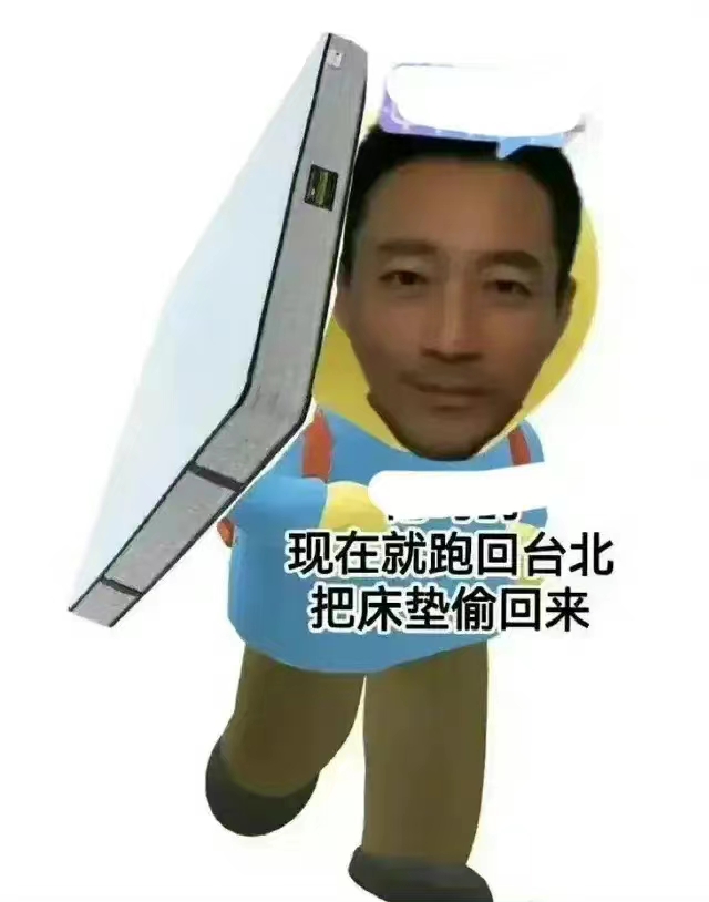 价值200万的床垫还回来了，网友喊话大S有骨气，房贷别让前夫还