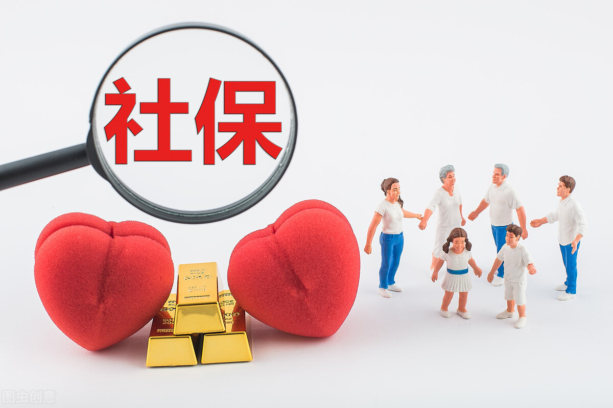 社保五险变六险怎么样,社保六险一金什么时候开始