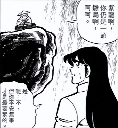 圣斗士漫画都有哪些,圣斗士星矢哪件黄金圣衣最厉害