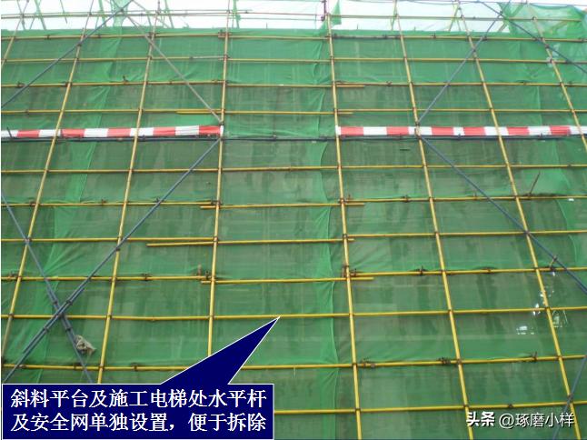 悬挑式脚手架搭设施工方案,旧房改造悬挑式脚手架搭设