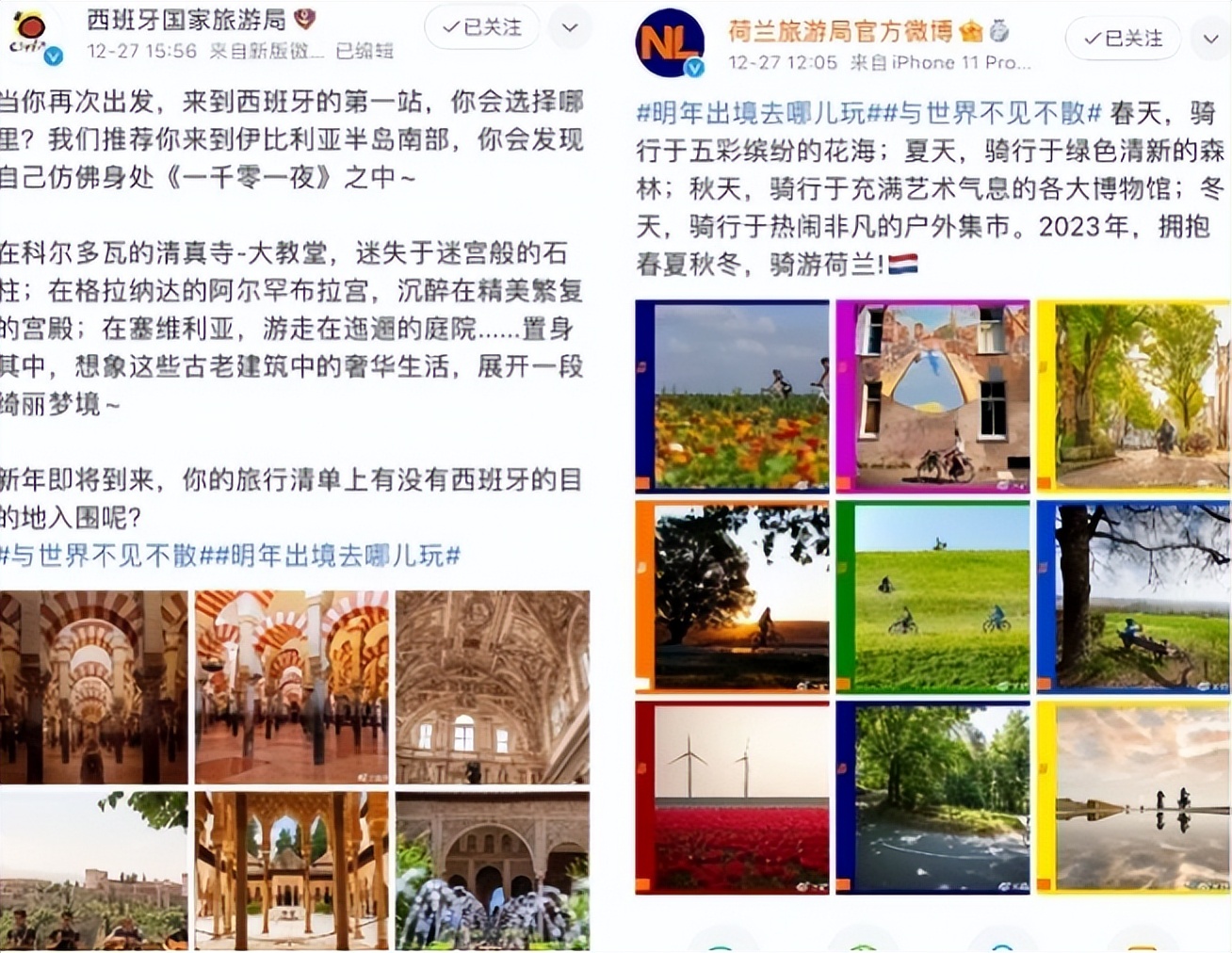 幼稚的政治报复，美日印意等国以疫情名义卡中国人入境