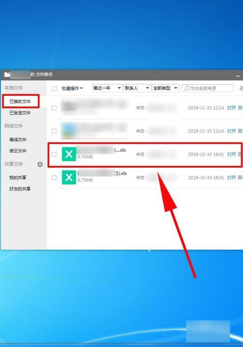 手机刚删除安装包的文件怎么找回,怎么找回被删除的软件安装包