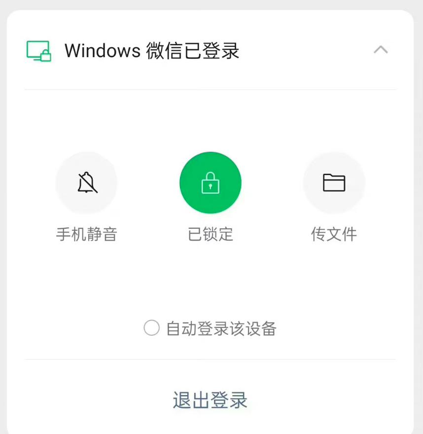 微信点赞隐藏功能,微信最新功能点赞