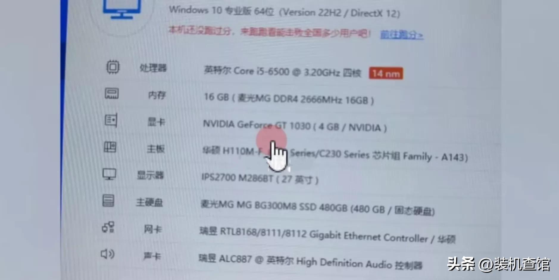 买电脑要注意哪些方面基本不入坑,买完电脑一年后才发现被坑了3000