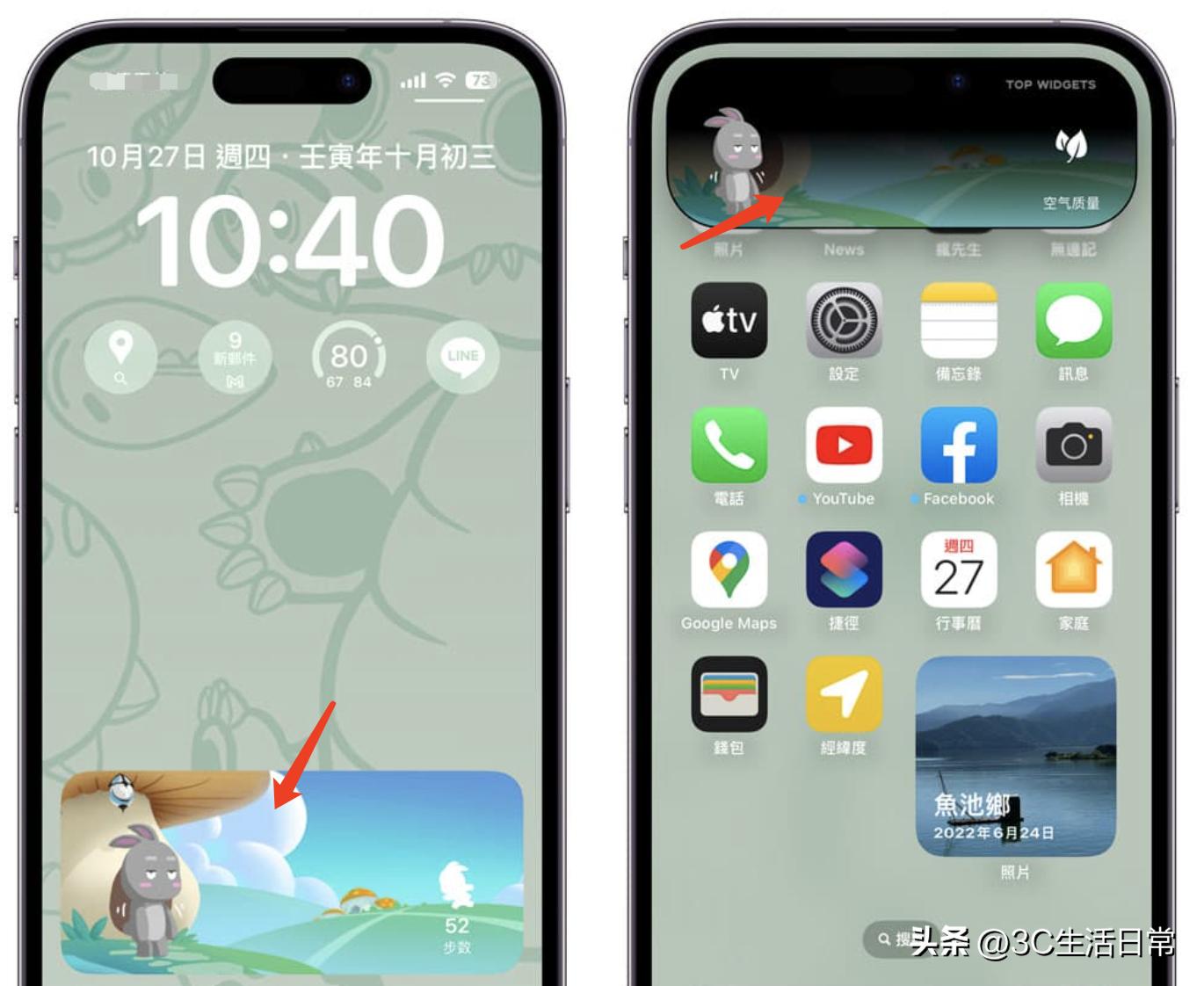 iphone新功能预测,iphone新功能截屏