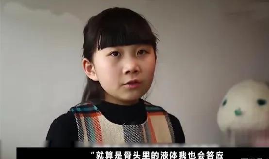 八岁女孩为救妈妈自愿捐骨髓,白血病儿童捐献骨髓