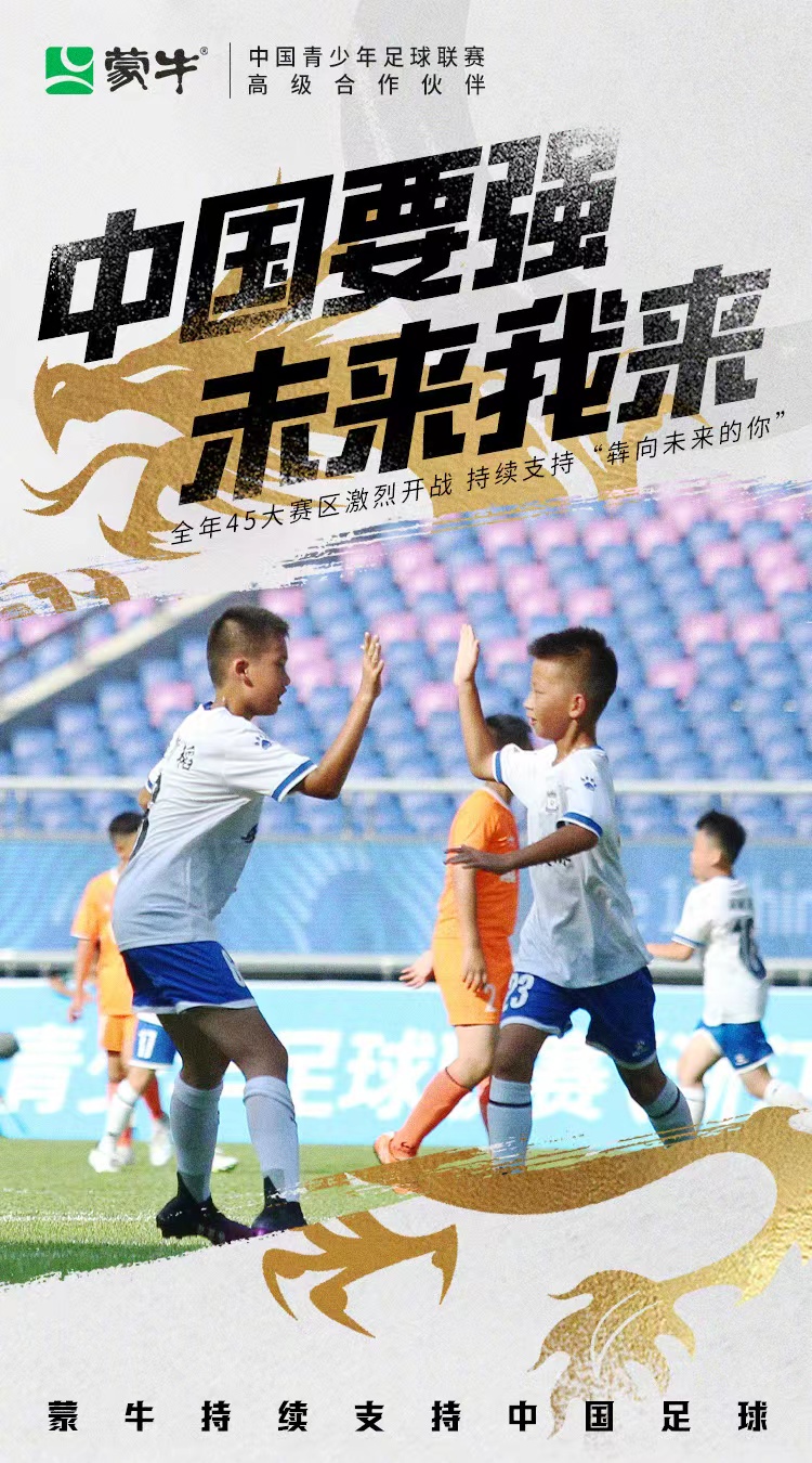 梅西姆巴佩争夺大力神杯内马尔,梅西姆巴佩会师决赛鹿晗