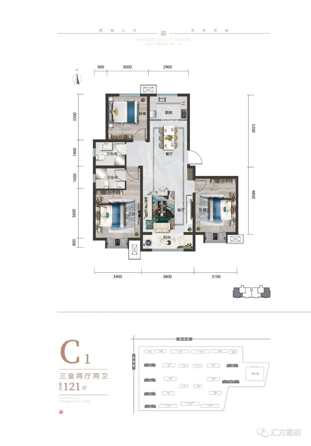 京唐港汇方雅居国恒一号院,汇方雅居洋房