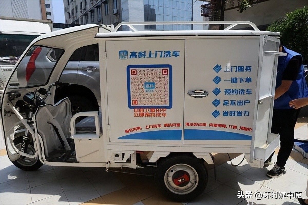 高科嗨洗帮移动上门蒸汽洗车,高科嗨洗帮上门洗车海南