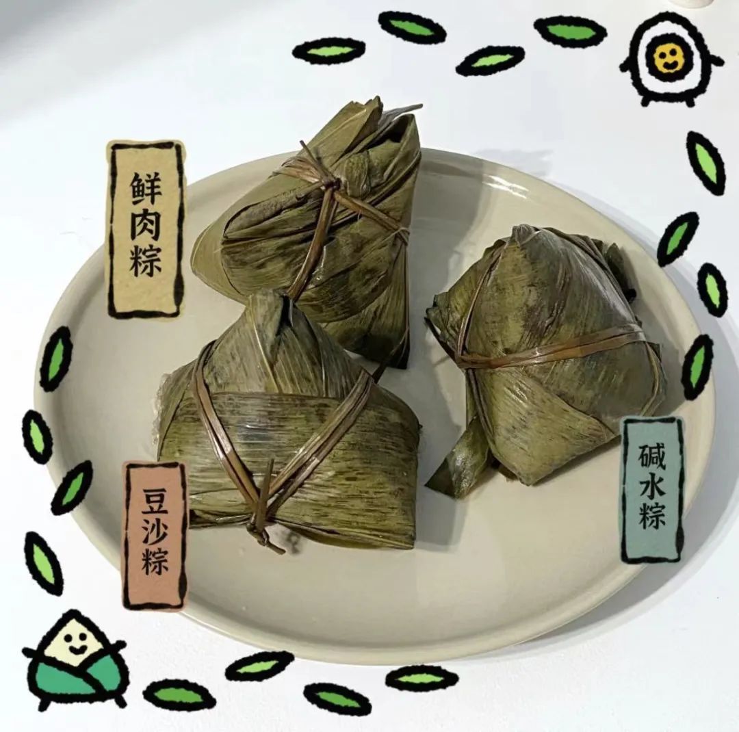 【中兴街小学】文明春风“粽香悠悠话端午，爱国情怀我传承