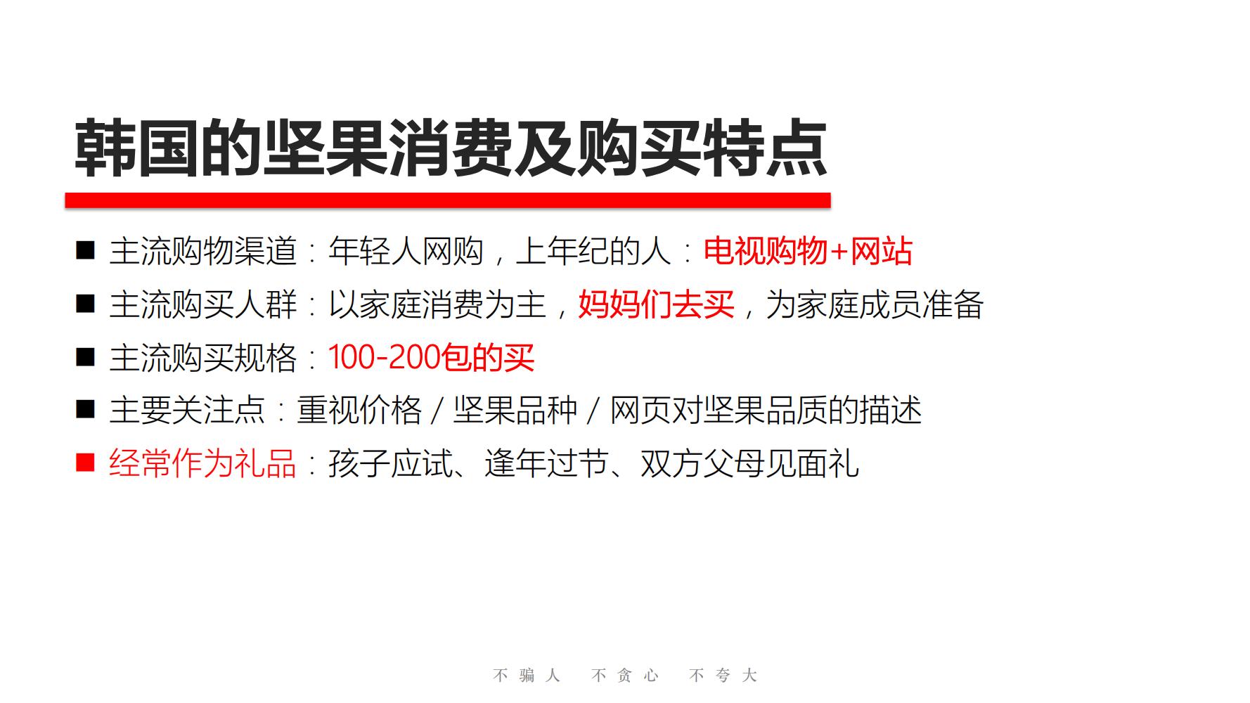 洽洽小黄果每日坚果390g价格,洽洽每日坚果品牌设计