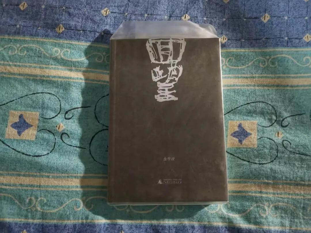 书海札记之——关于书籍与读书这件事情