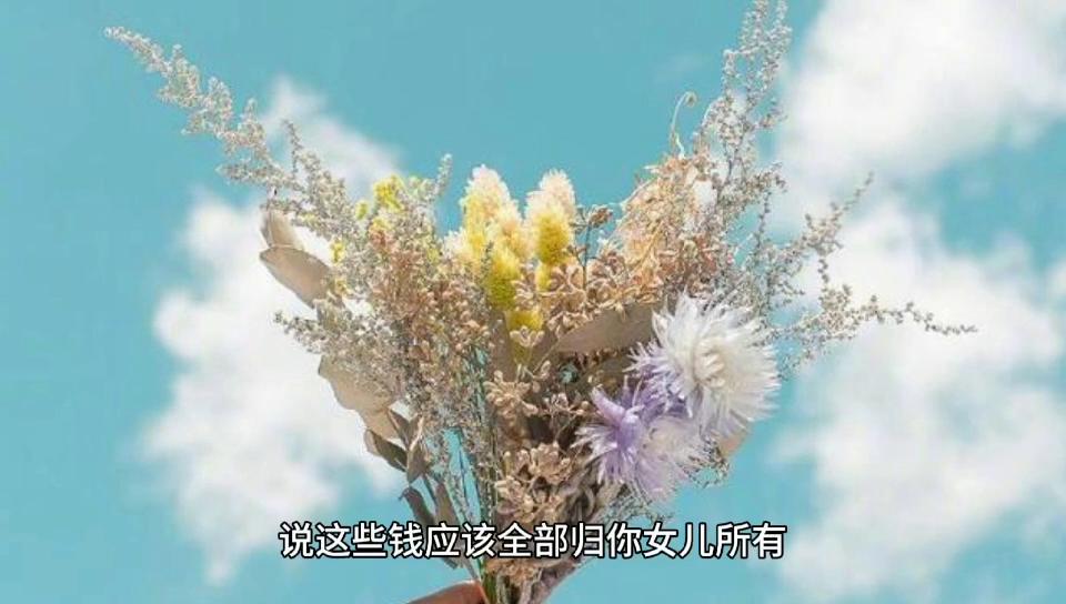 ，天道有轮回，当初女婿叫丈母娘滚