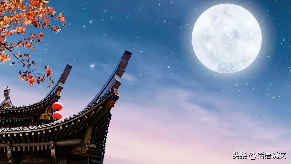 中秋节的月亮｜思辨：中西方的月亮到底哪个圆？（文化巡礼+素材金库+满分作文）