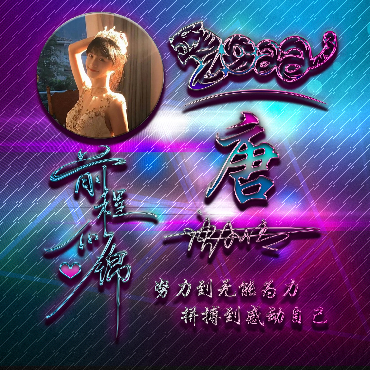 2022年好看的微信头像励志,2022独一无二的微信头像霸气好看