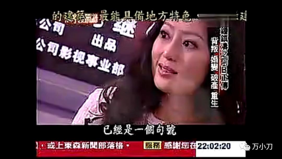 同时交往5个男友的“香港第一妖女”，被大师说“屁股淫贱”