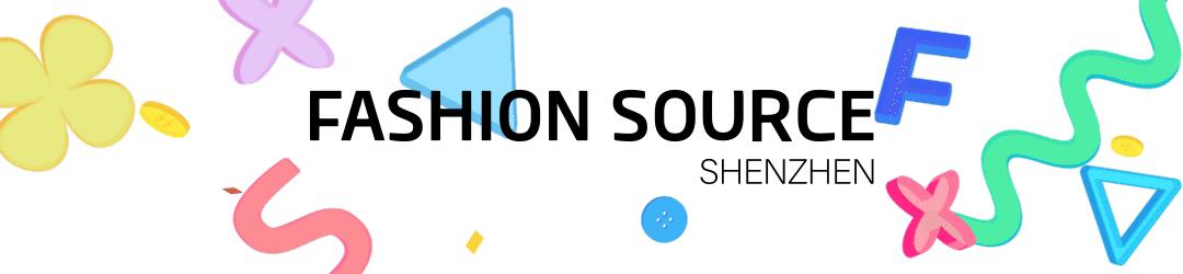 深圳国际时装周活动时间表,第26届深圳国际服装供应链博览会