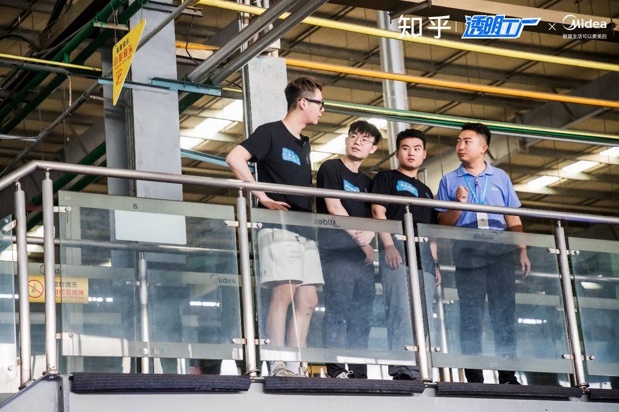 知乎透明工厂：探厂美的空调，解锁舒适风