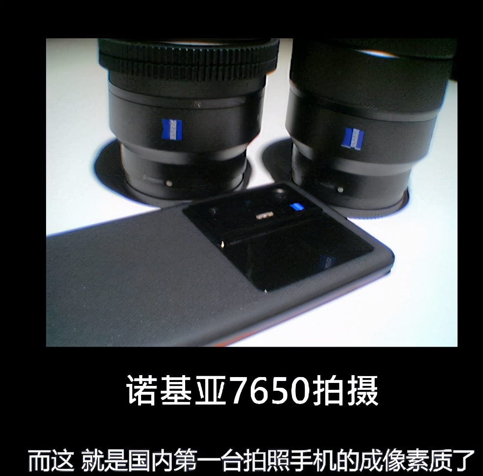 时光回溯20年，诺基亚掀起一场手机摄影变革！苹果、华为甘拜下风