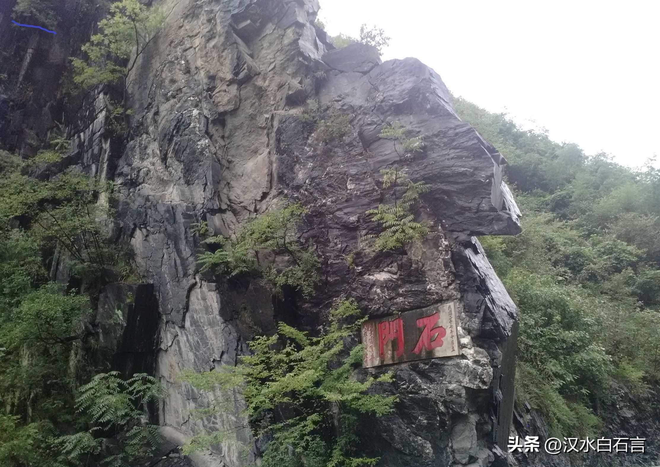 界岭碑,界岭石碑