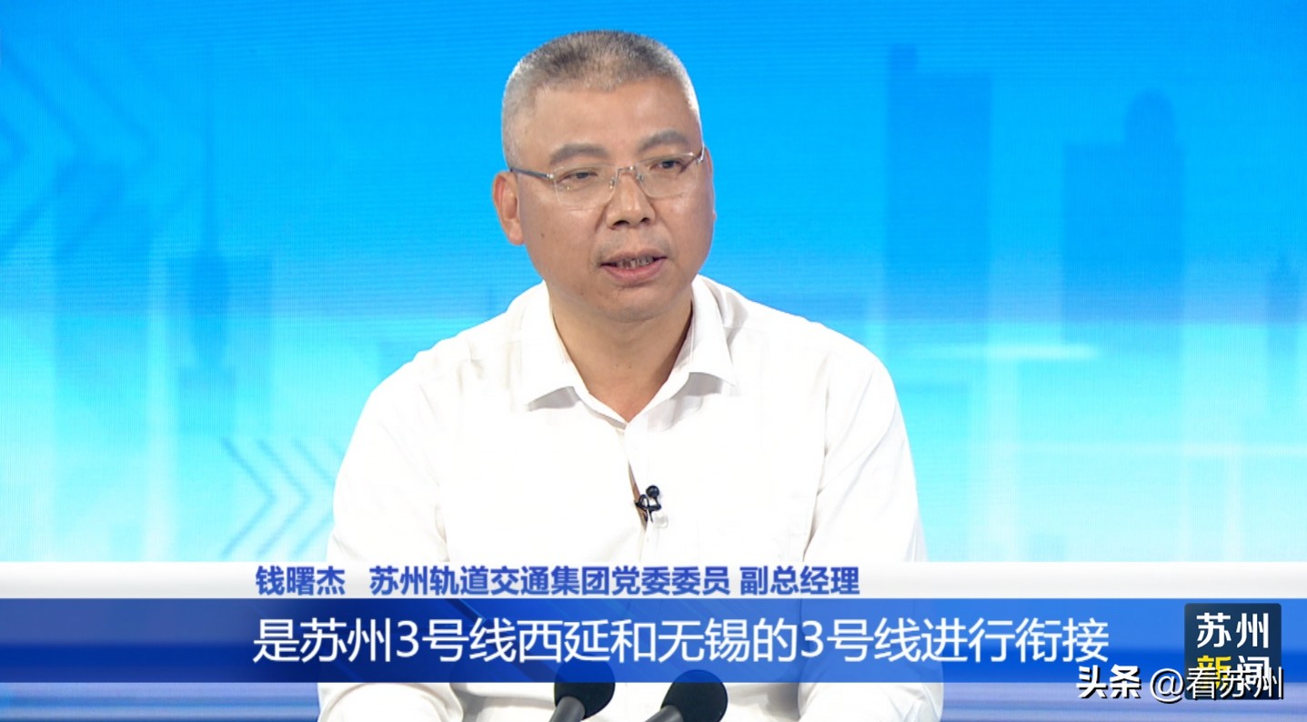 苏沪牵手11号线,沪苏双11号线