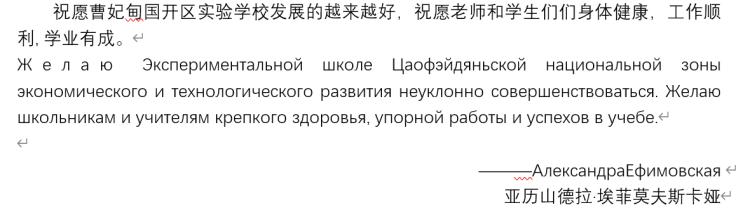 曹妃甸国开高级中学,曹妃甸国开区学校