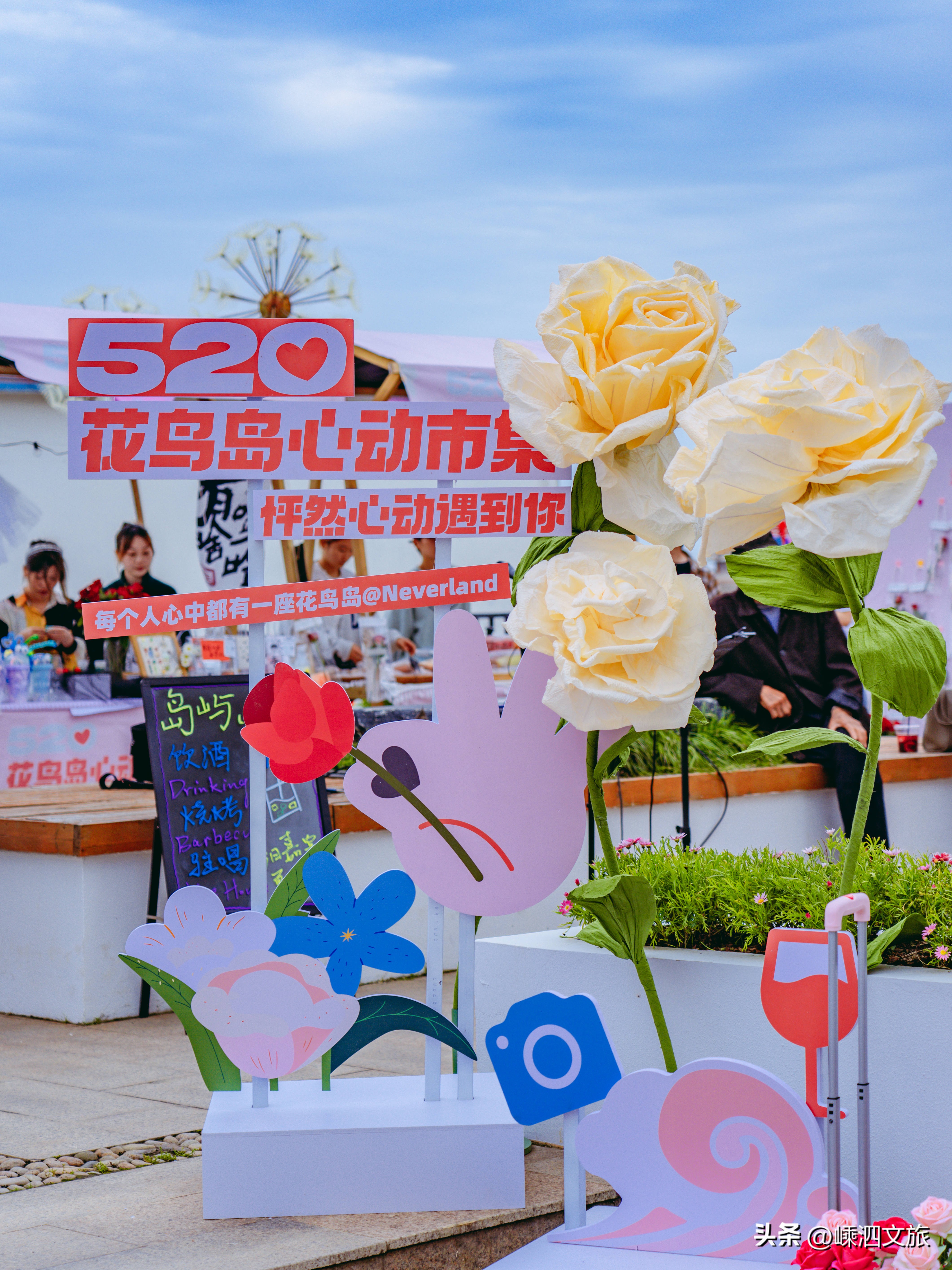 快用“Ctrl+”打开花鸟岛！