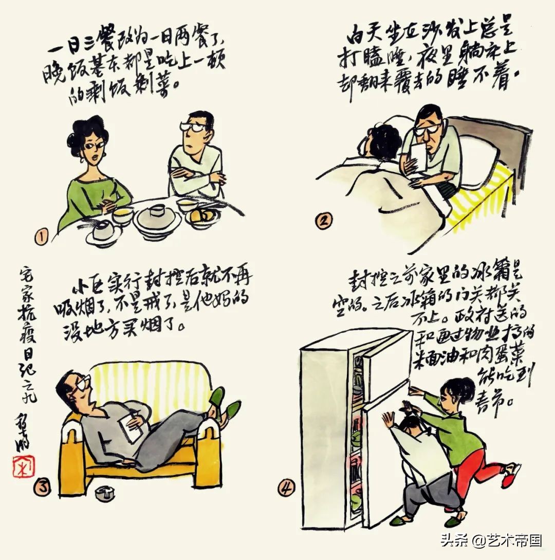宅家抗疫全文,宅家抗疫笔记