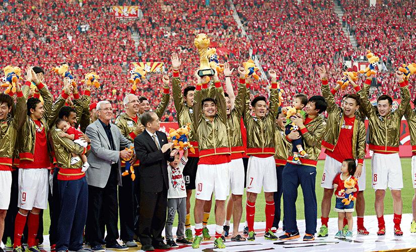 中超结局,中超大结局