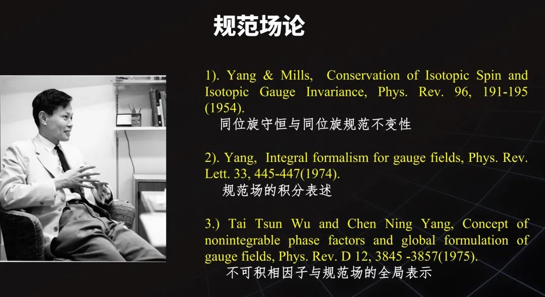 曹则贤跨年讲规范场论完整版 (曹则贤一元二次方程)