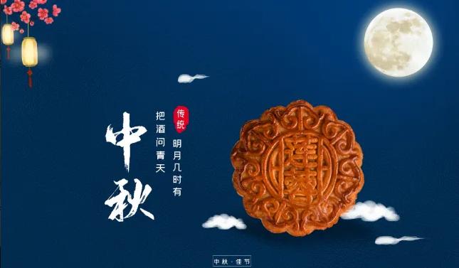 传统节日常识指南,公考常识节日纪念日汇总