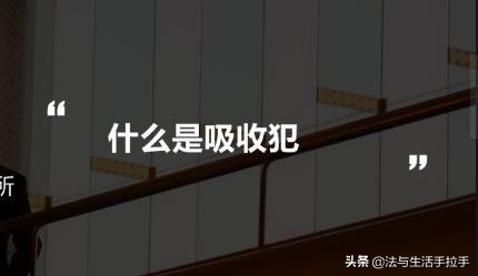 麻豆传媒涉黄案：案件中出演的“演员”是犯罪嫌疑人还是受害人？