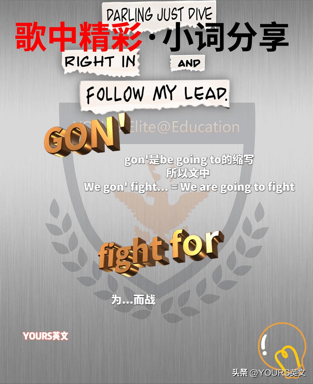 拯救不爱英语的心MusicNo.8|Dontmatter