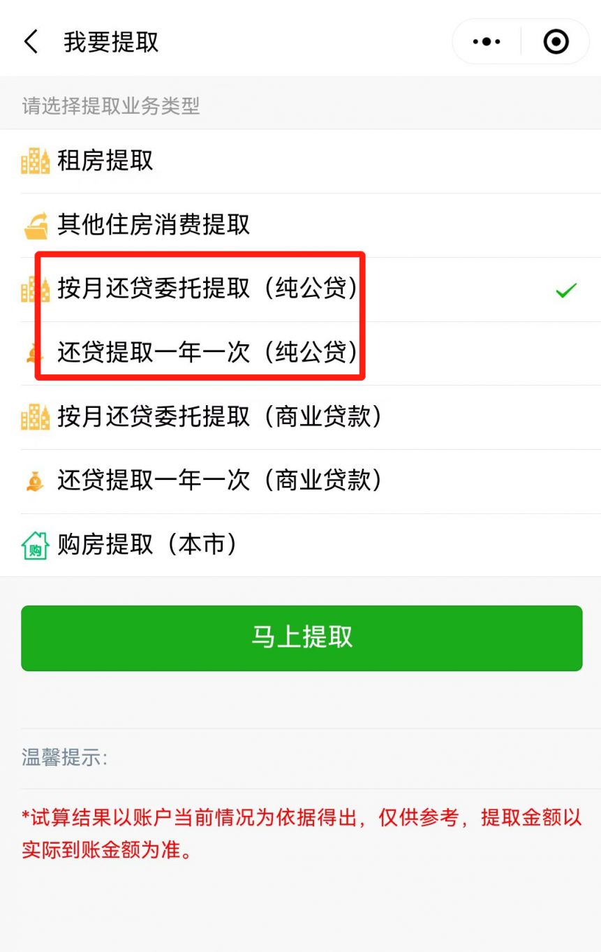 深圳公租房还可以买商品房吗,深圳公租房买下来多少钱