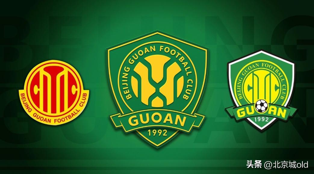 北京国安侯森全部集锦,国安侯森挥旗