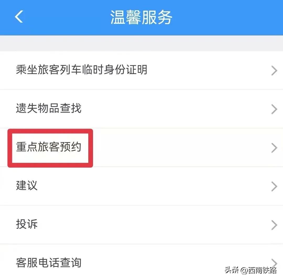 出行最全指南 (假期出行这份客运攻略要收好)
