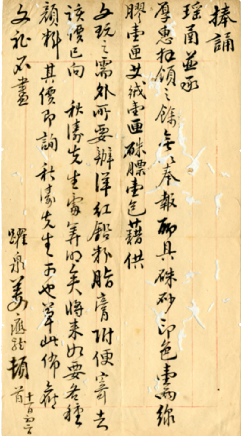 姜思序国画图片大全,姜思序国画视频全集