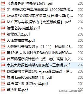 腾讯集团2021秋招正式开启,各厂商再度集体发力