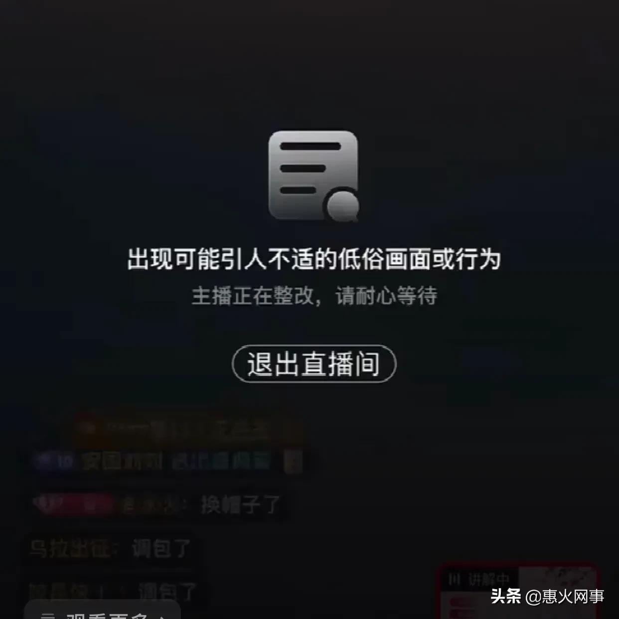 铁岭小辉和二子爷讲剧本,二子爷讲铁岭小辉炒作