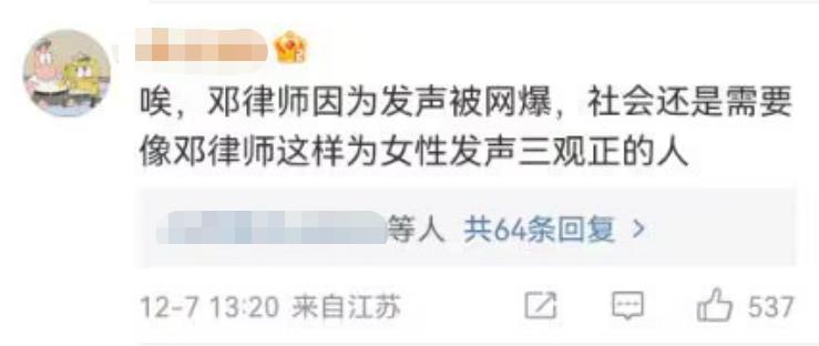 大s回应抚养费,大s讨要抚养费