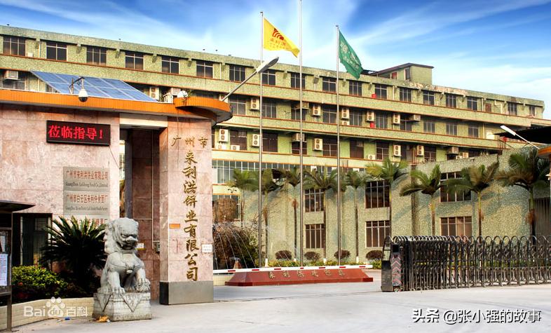 广州往事：来利饼干厂，厂妹很多情，只要脸皮厚，桃花运自然来