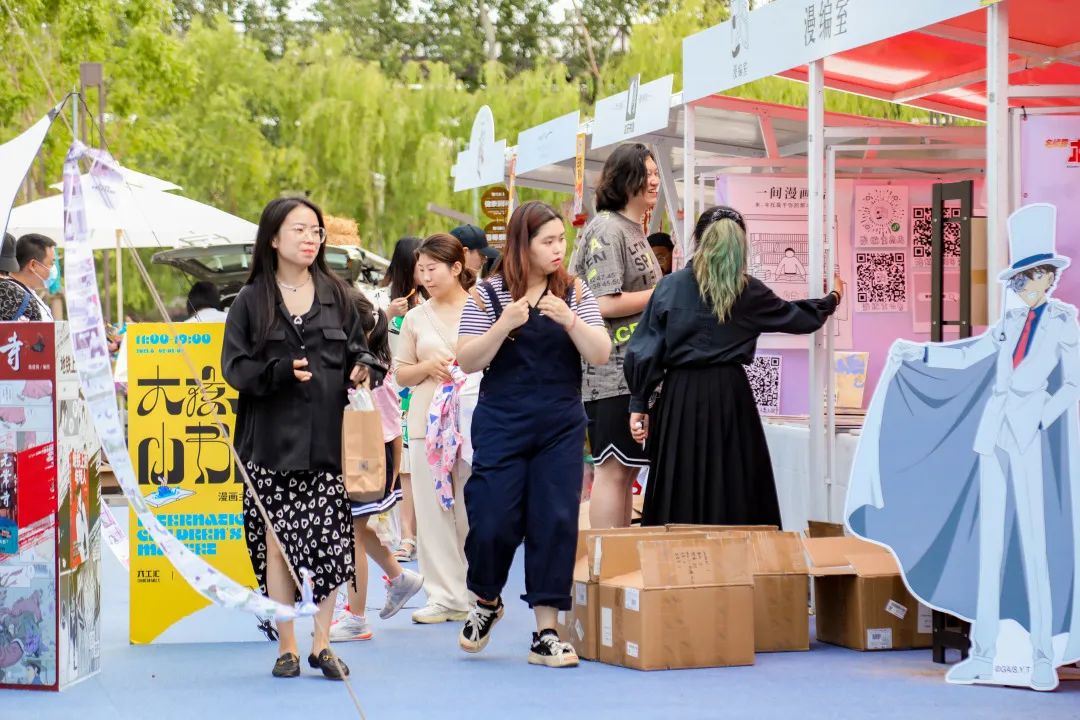 是次元壁破了还是穿越时空？在这里可以沉浸式逛展看漫画！