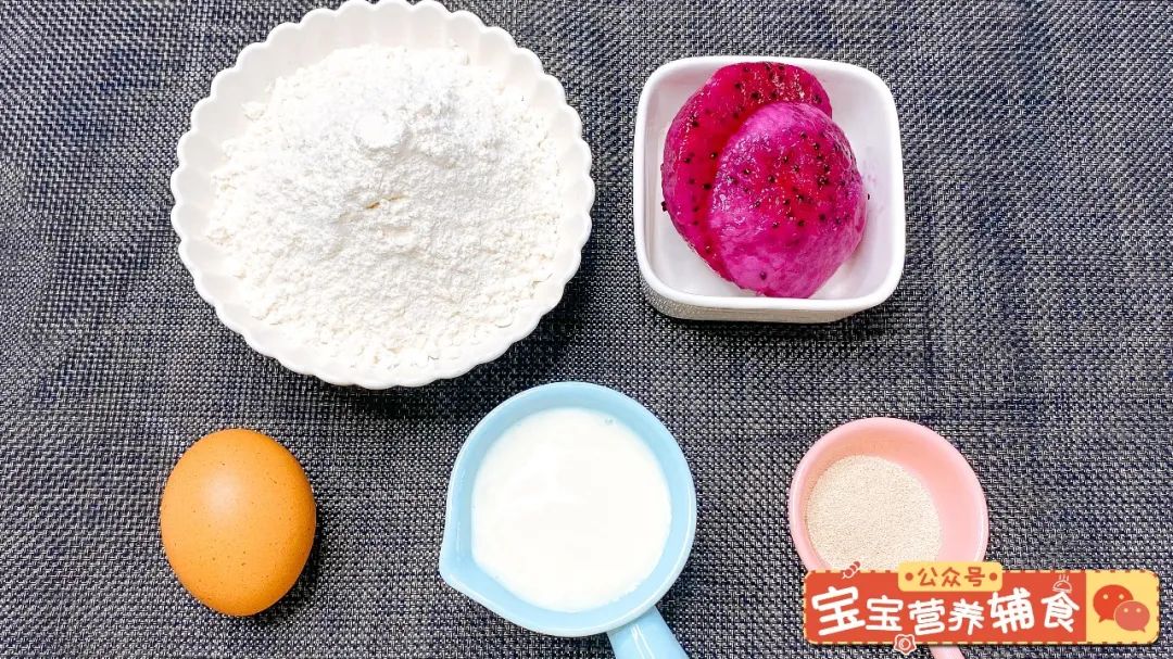 虾丸火龙果的做法宝宝辅食,火龙果米饼宝宝辅食不熬酱