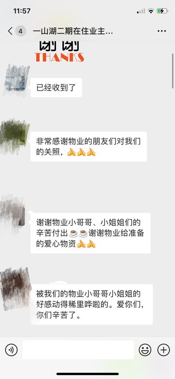 三亚一山湖小区物业费,三亚一山湖二期物业