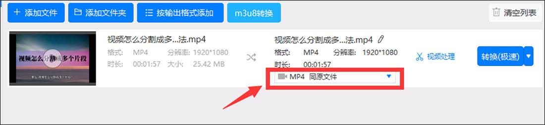 怎么从视频中提取音乐,花瓣剪辑怎么提取视频中的音乐