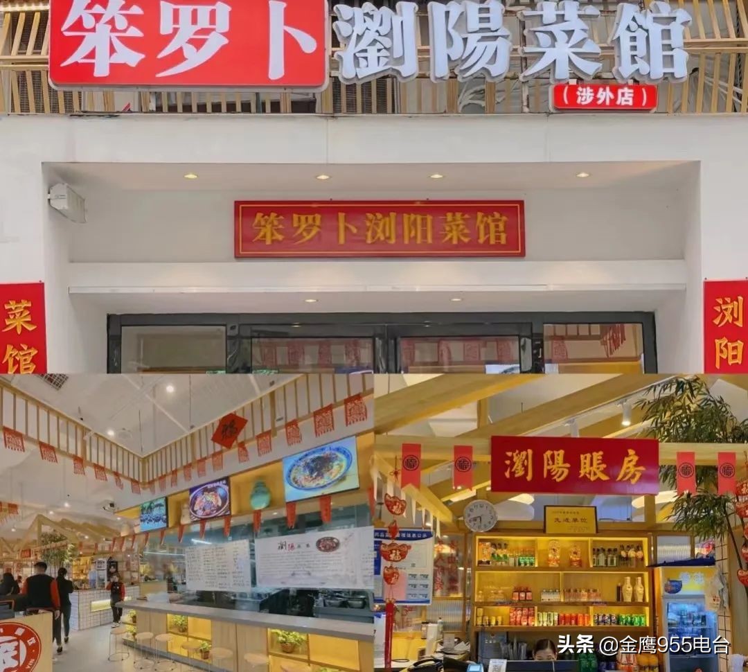 长沙地铁6号线到哪里可以吃东西,长沙地铁6号线水稻博物馆站出口