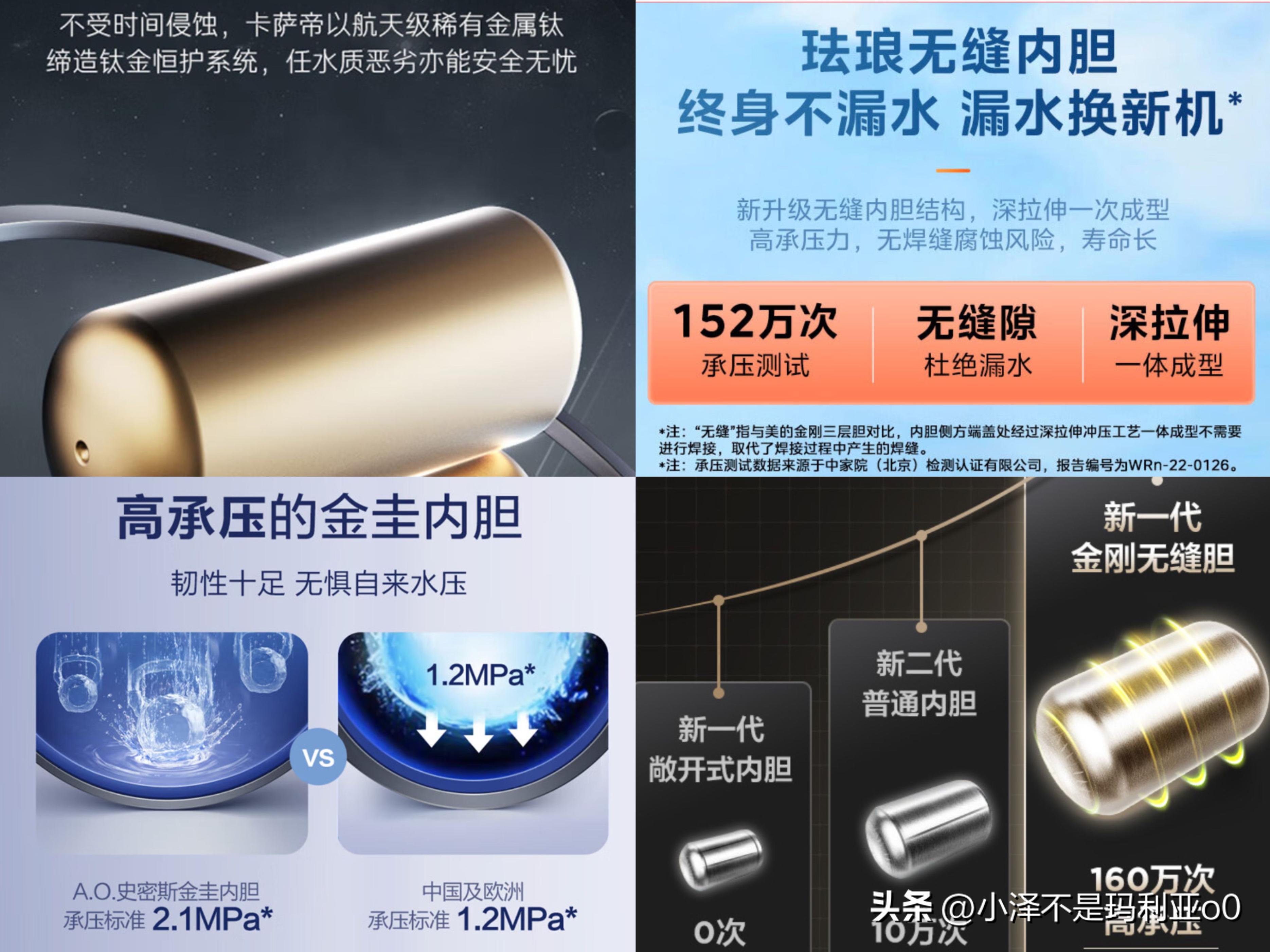 热水器买哪种好蓄水式即热式,热水器2023推荐3000左右