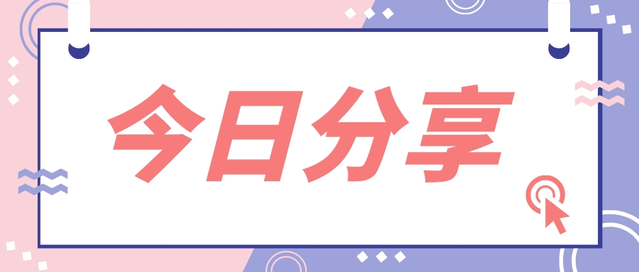 新手如何做好拼多多店铺营销,怎么才能做好拼多多店铺营销